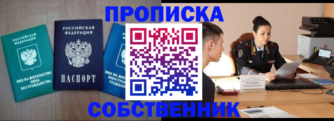регистрация для школы в Сарове