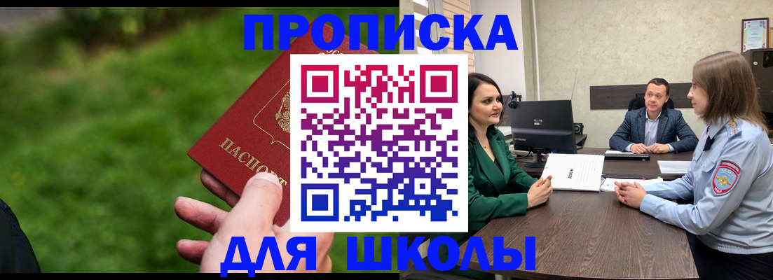 найти адрес прописки в Сарове