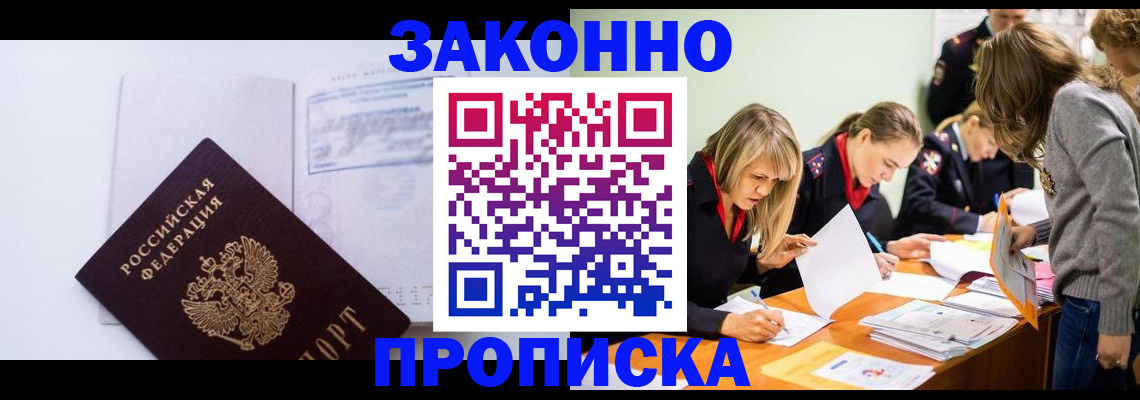 регистрация для школы в Сарове